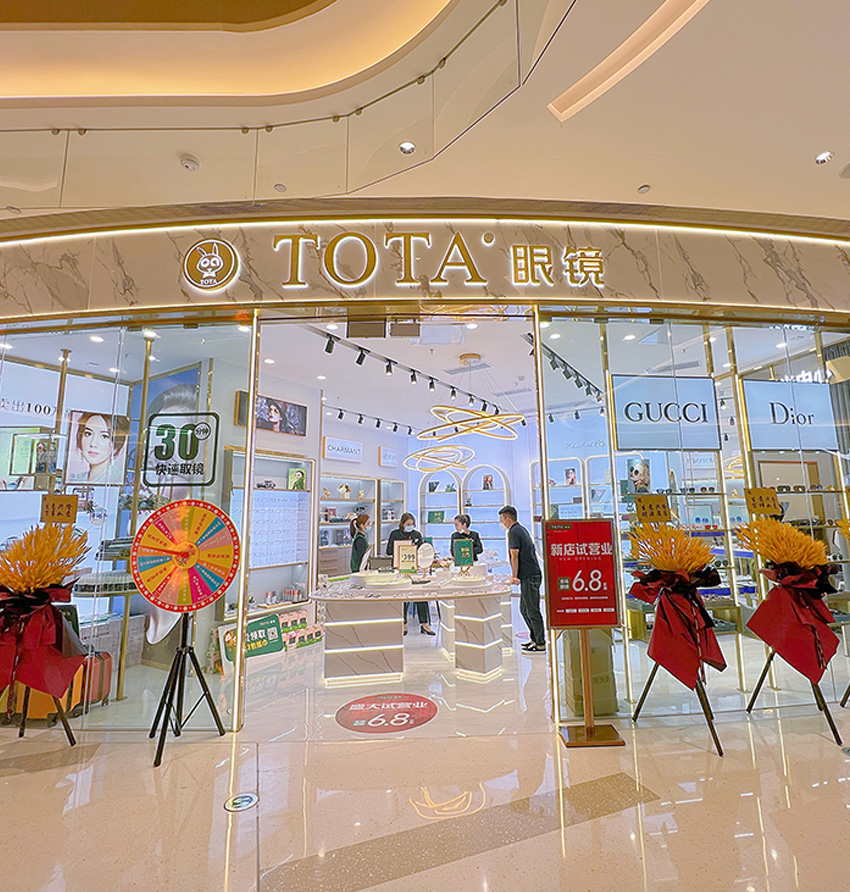 佛山金沙洲金铂店