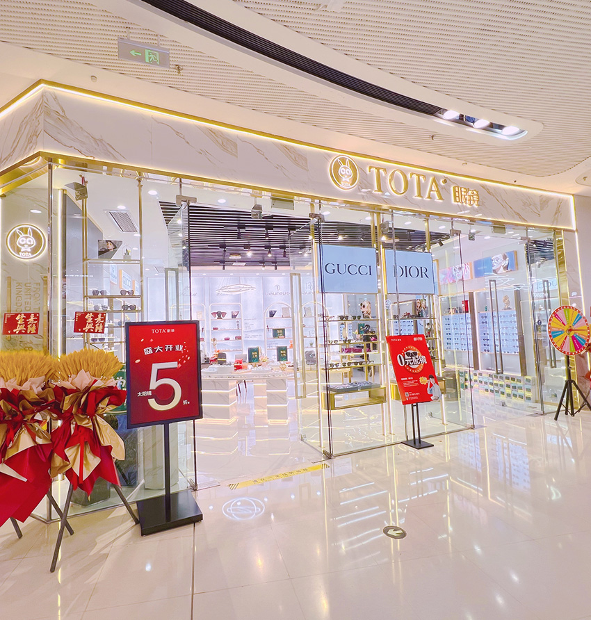 广州萝岗万达广场店