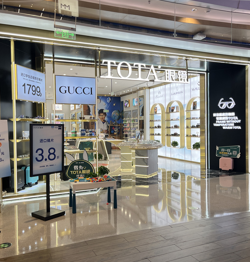 成都世茂广场店