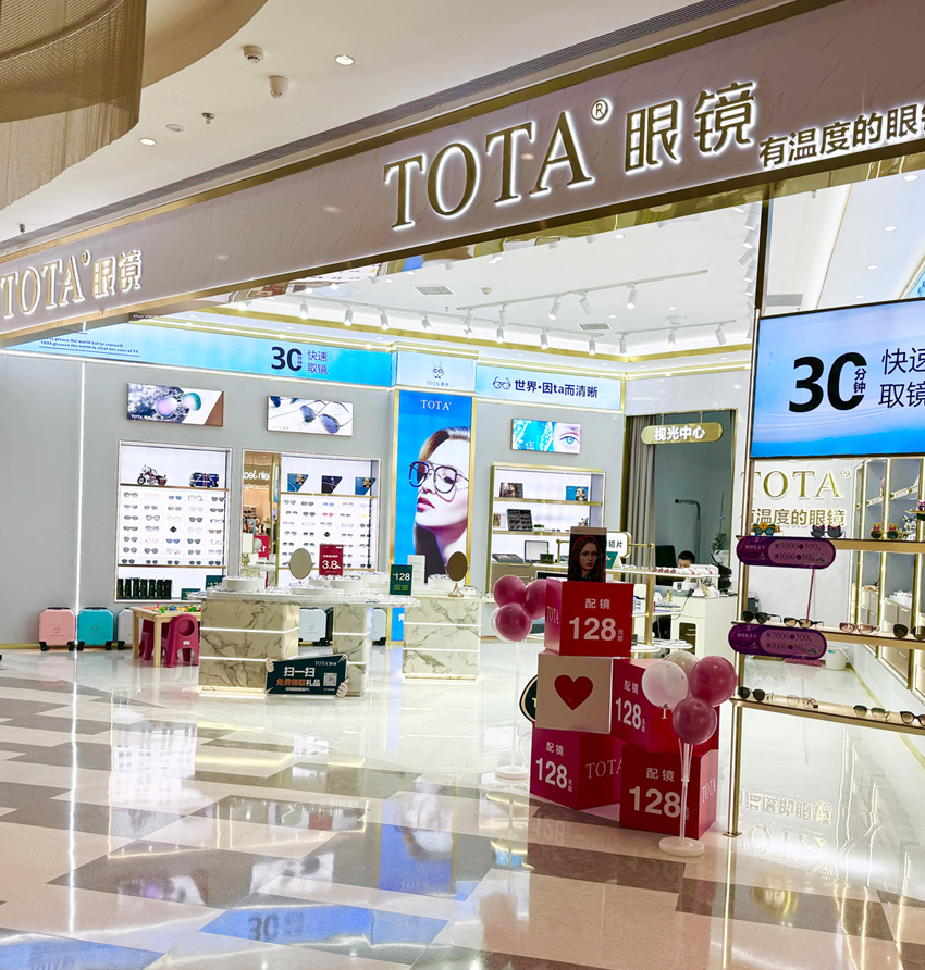 惠州港惠店