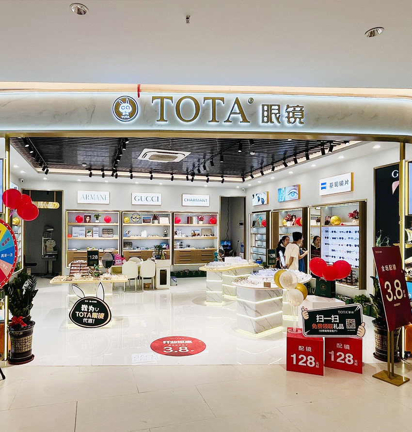 广州天河欢乐颂店